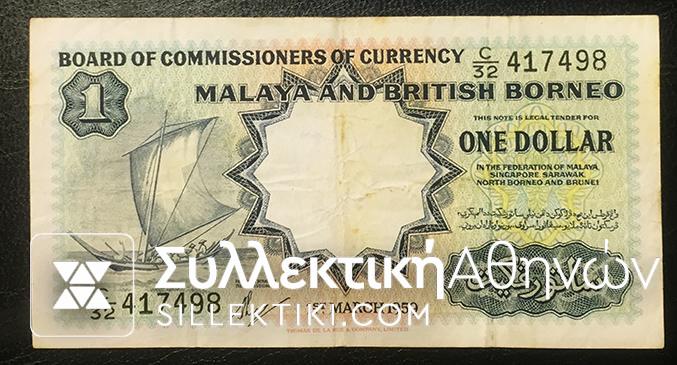 MALAYA AND BRITISH BORNEO 1 Dollar 1959 AU